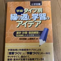 ゆーたろー様 リクエスト 2点 まとめ商品