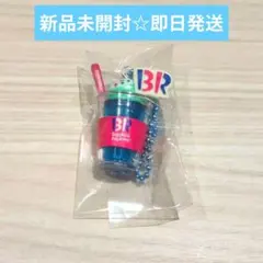 Baskin Robbins サーティーワンアイスクリームマスコットグミ2