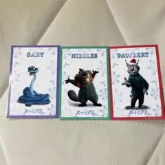 ズートピア2 入場特典　来場特典　３枚セット