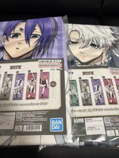 ブルーロック ビッグタオル sweets flavor 凪誠士郎 御影玲王