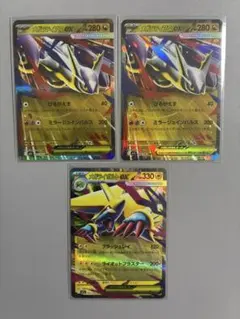 メガシンフォニア　メガライボルト　メガラティアス RR