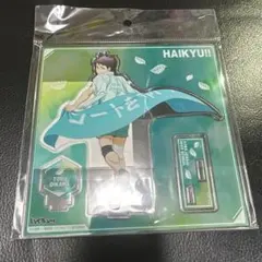 2026年最新】及川徹 横断幕の人気アイテム - メルカリ