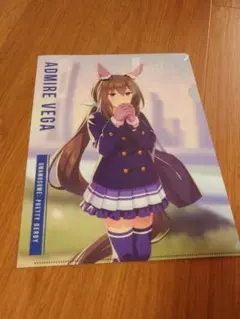 ウマ娘 セブン限定 アドマイヤベガ