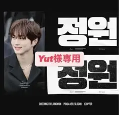 2025年最新】ジョンウォンの人気アイテム - メルカリ