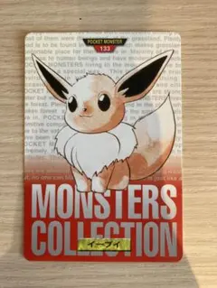 2026年最新】ポケモンカードダス イーブイの人気アイテム - メルカリ