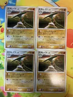 エルレイド 構築スタンダードデッキ パルキアLV.X DPBP#333