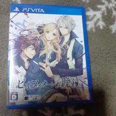 ピオフィオーレの晩鐘