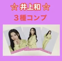 ろくすけ様 リクエスト 2点 まとめ商品