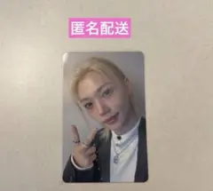 straykids スキズ RUNIT 会場限定 名古屋 9/5 フィリックス