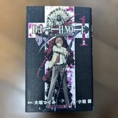 DEATH NOTE 1 初版　1巻〜5巻セット