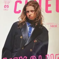 クルーエル 雑誌 5月号