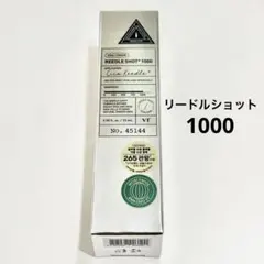 2026年最新】VTリードルショット100の人気アイテム - メルカリ