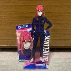 千切豹馬 アクリルスタンド