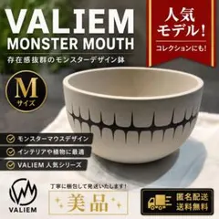 p*a様 VALIEM バリエム 鉢 MONSTER MOUTH SKULL 陶 p*a様 VALIEM バリエム 鉢 MONSTER MOUTH SKULL 陶 - メルカリ