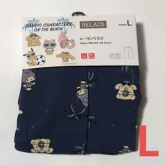 ユニクロ　サンリオ　リラコ　L