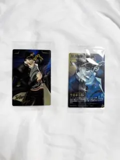 ジョジョの奇妙な冒険 ウエハース 2 空条承太郎 カード2枚セット