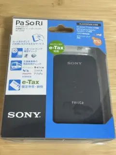SONY PaSoRi RC-S330 e-Tax対応カードリーダー