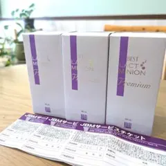 2025年最新】ラクトミニオンプレミアムの人気アイテム - メルカリ