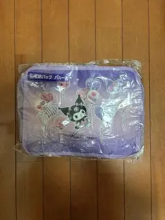 クロミ当たりくじ⑨収納バッグ バルーン