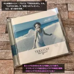中山美穂 ベスト・アルバムTREASURY CD アルバム