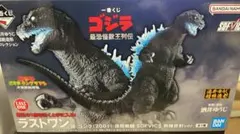 ゴジラ 一番くじ A賞 ゴジラ（1954） SOFVICS 国会議事堂出現 - メルカリ