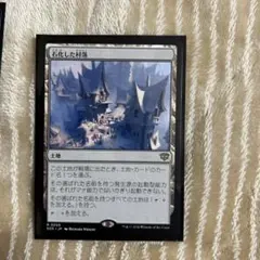 知恵の蛇の目 日本語 2枚セット MTG - メルカリ