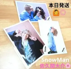 2026年最新】佐久間大介 公式写真の人気アイテム - メルカリ