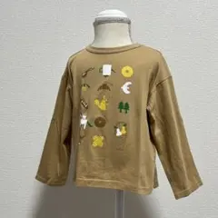ampersand子供用ロンT 110cm ブラウン 長袖 森の動物 パン