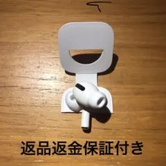 国内正規品AirPods Pro 第1世代 後期型左耳 バッテリー良好