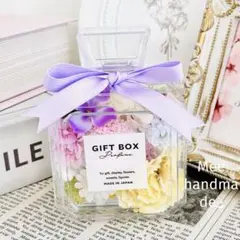 ボトル フラワー 香水瓶 フラワーギフト パステル 紫 枯れないお花 1