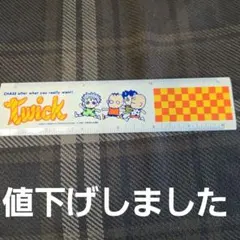 1987年製 Twick 定規 ソニー・クリエイティブプロダクツのサムネイル