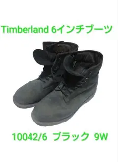 【美品】Timberland 6インチ ベーシックブーツ 9W(27cmワイド)
