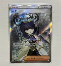 2026年最新】ムク srの人気アイテム - メルカリ
