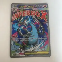 2026年最新】メガリザードンの人気アイテム - メルカリ