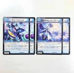 2026年最新】#パンドラウォーズの人気アイテム - メルカリ