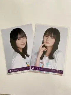 乃木坂46 遠藤さくら　same numbers 封入生写真 ヨリ