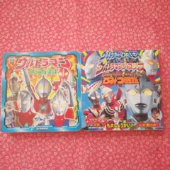 ウルトラマン大百科 ウルトラマンコスモスVSウルトラマンジャスティス ひみつ図鑑のサムネイル