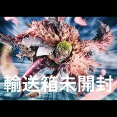 P.O.Pワンピース SA-MAXIMUM 天夜叉 ドンキホーテ・ドフラミンゴ