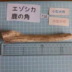 M様 リクエスト 4点 まとめ商品