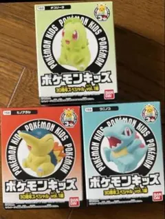 ポケモンキッズ 30周年スペシャル vol.1編 第2世代 御三家 セット 金銀