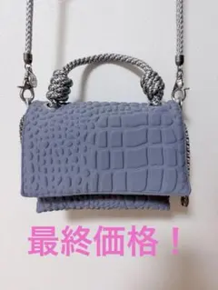 シルバー ショルダーバッグ