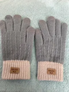 GOLUVE NLD リブ編みニット手袋 グレー ベージュ