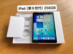2026年最新】Ipad 第9世代 ジャンクの人気アイテム - メルカリ