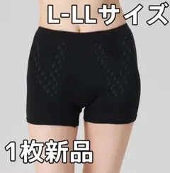 新品 リライブパンツ レディース L-LLサイズ