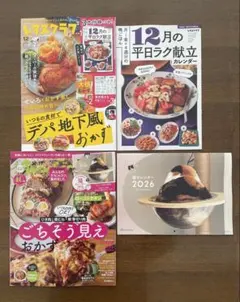 Item thumbnail for item 32166092-0711-4237-bede-085fcf57c4c5