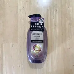 パンテーン　ミラクルズ　うねりコントロール&リペア　ボンドリペア　シャンプー
