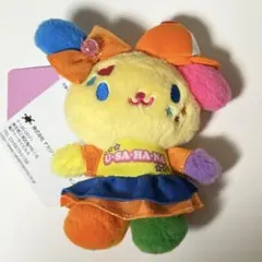 2026年最新】ウサハナ ぬいぐるみ レトロの人気アイテム - メルカリ