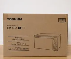 保証付！極美品！2025年製 東芝 オーブンレンジ ER-Y16E3 - メルカリ