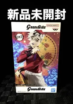 プライズフィギュア まとめ売り グランディスタ 童磨 8点セット 鬼滅の刃 2025年8月プライズフィギュア リスト【Grandista／鬼ノ