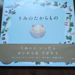 えぽぽん様 リクエスト 2点 まとめ商品